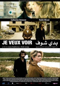 JE VEUX VOIR V.O.S